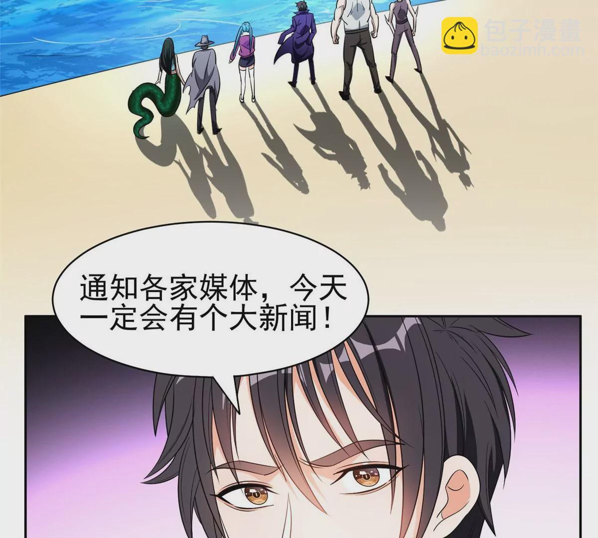 《重生之神级败家子》86 大炮成了 第47页