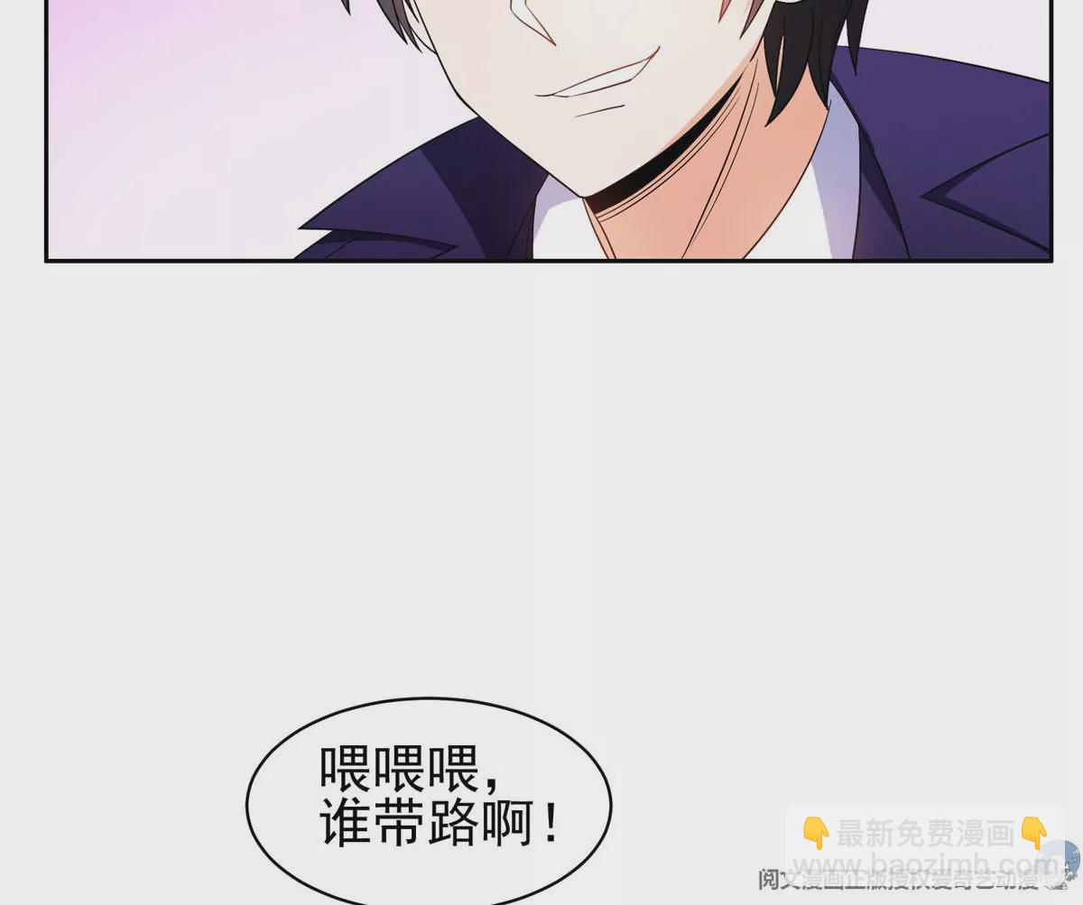 《重生之神级败家子》86 大炮成了 第48页