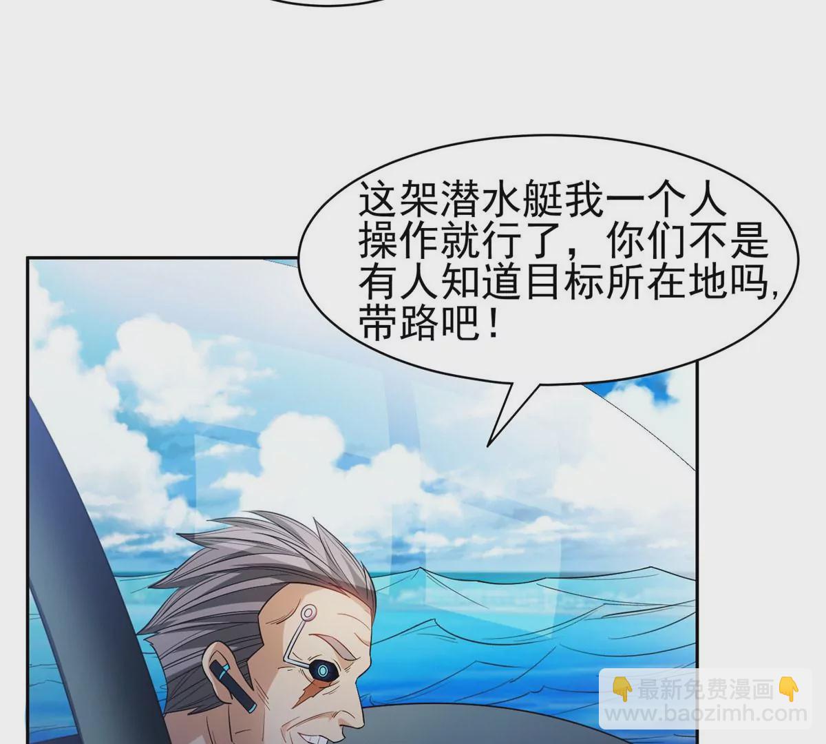 《重生之神级败家子》86 大炮成了 第49页