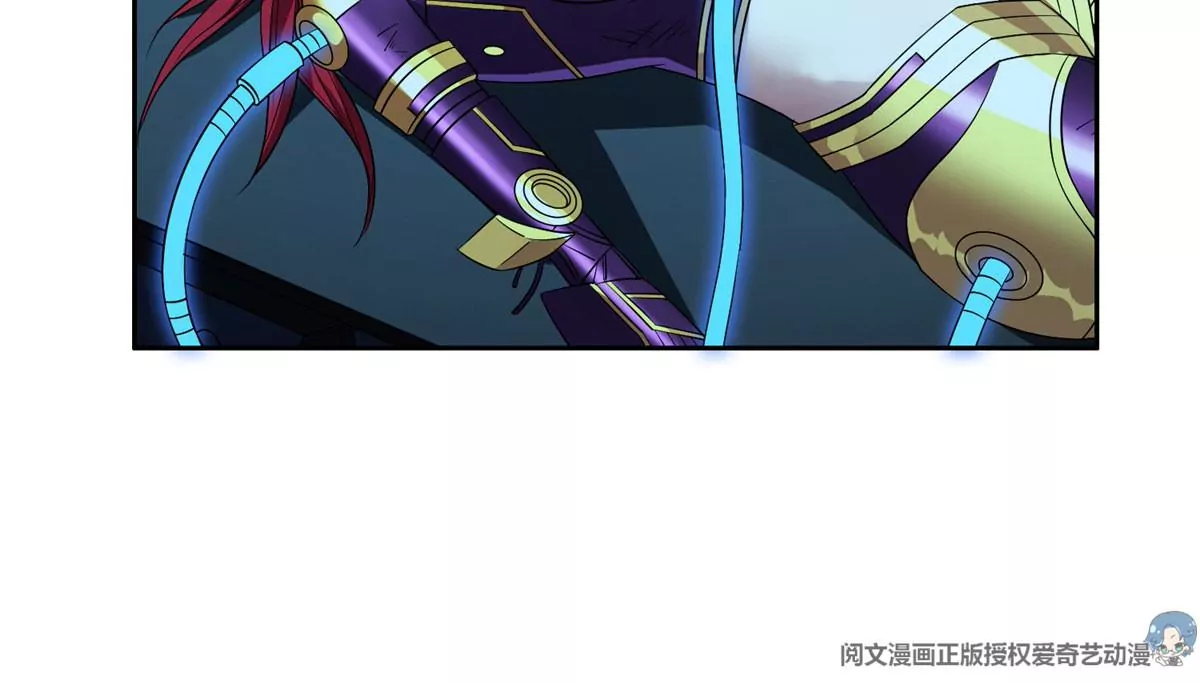 《重生之神级败家子》86 大炮成了 第4页