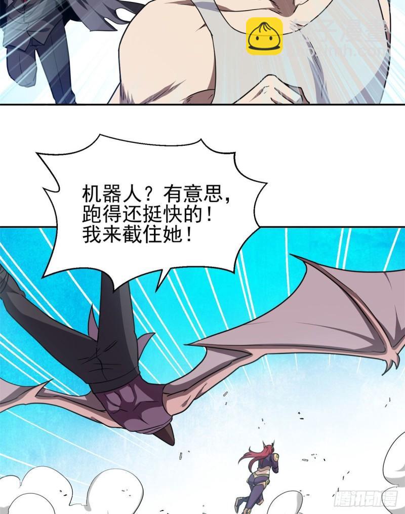 《重生之神级败家子》83 好险 第14页