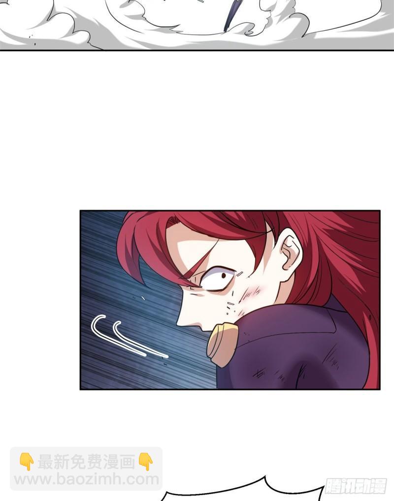 《重生之神级败家子》83 好险 第15页
