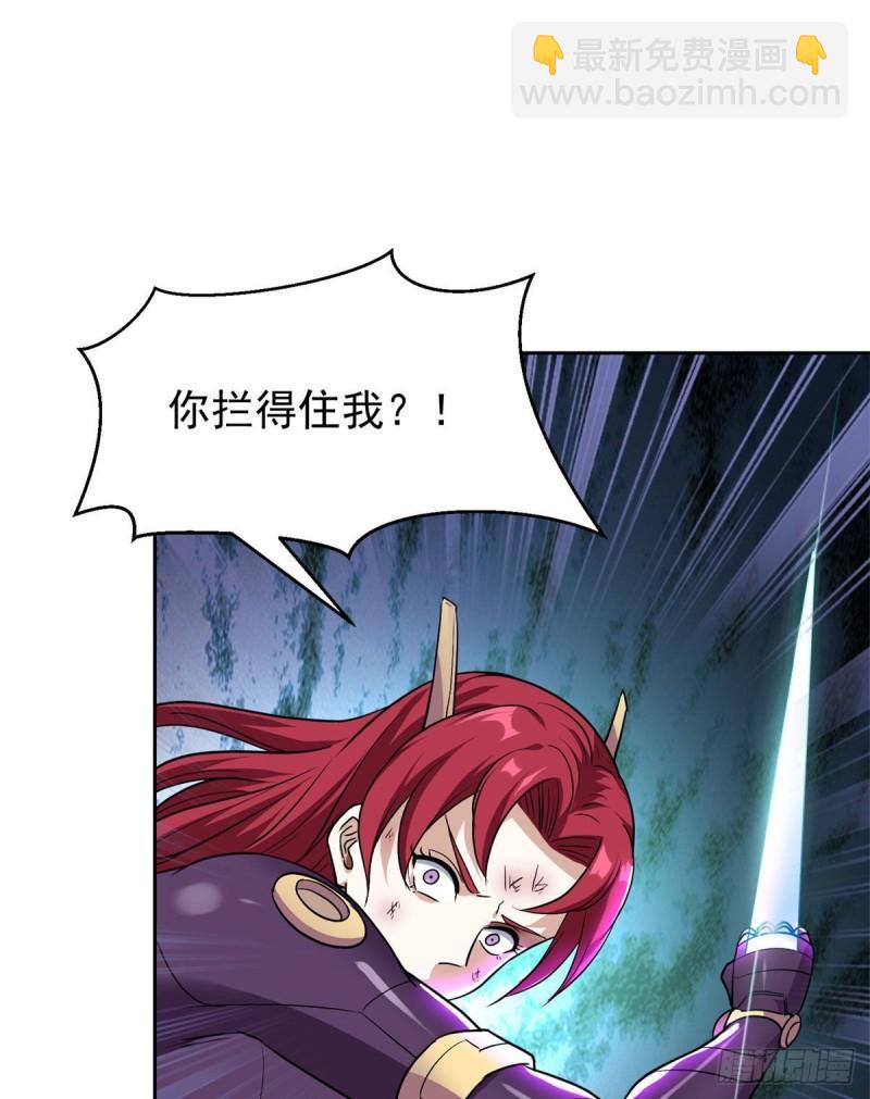 《重生之神级败家子》83 好险 第24页