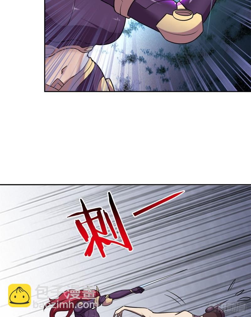 《重生之神级败家子》83 好险 第25页