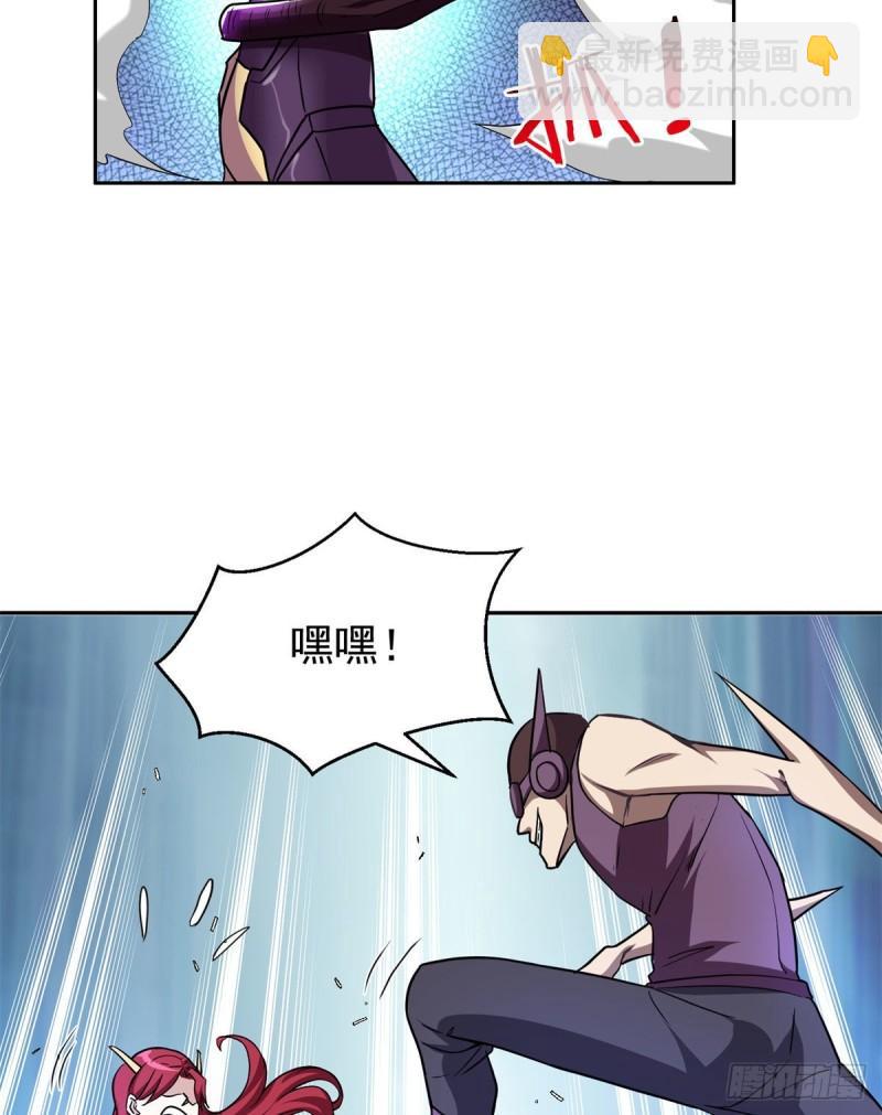 《重生之神级败家子》83 好险 第27页