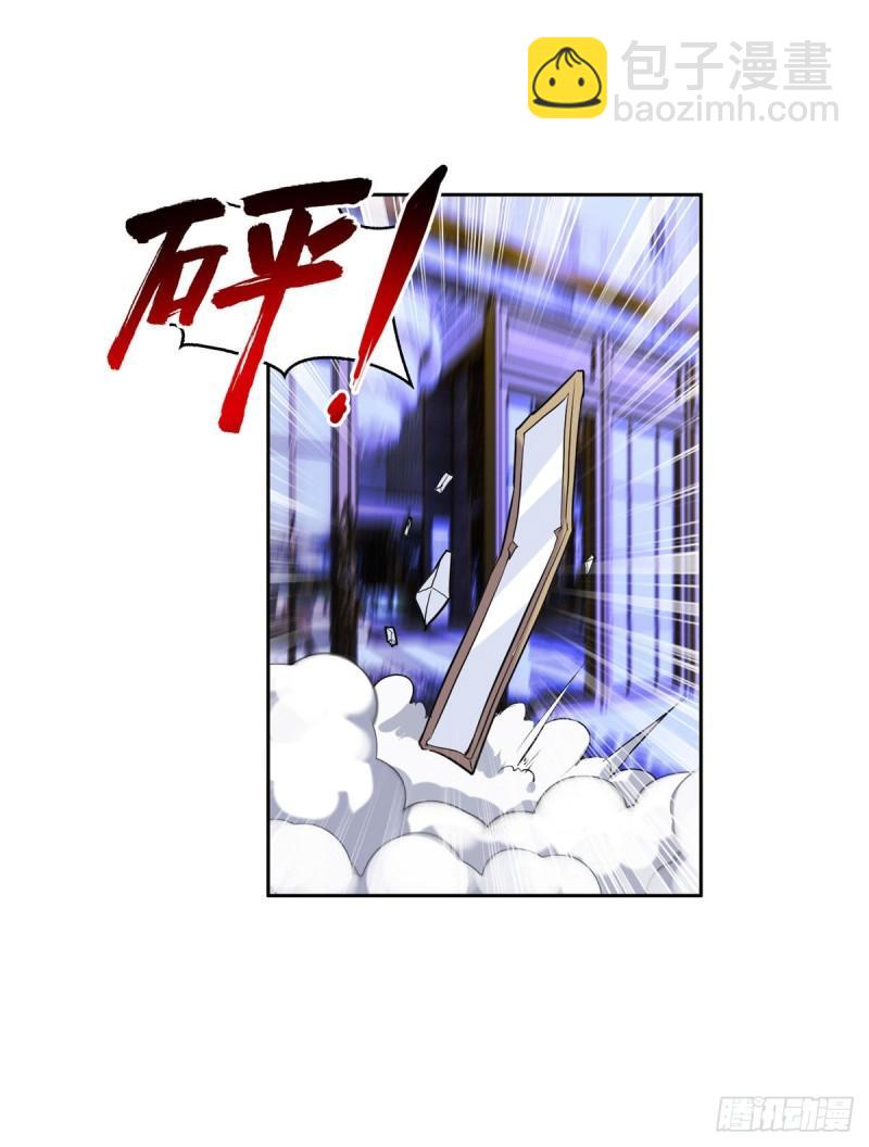 《重生之神级败家子》83 好险 第3页
