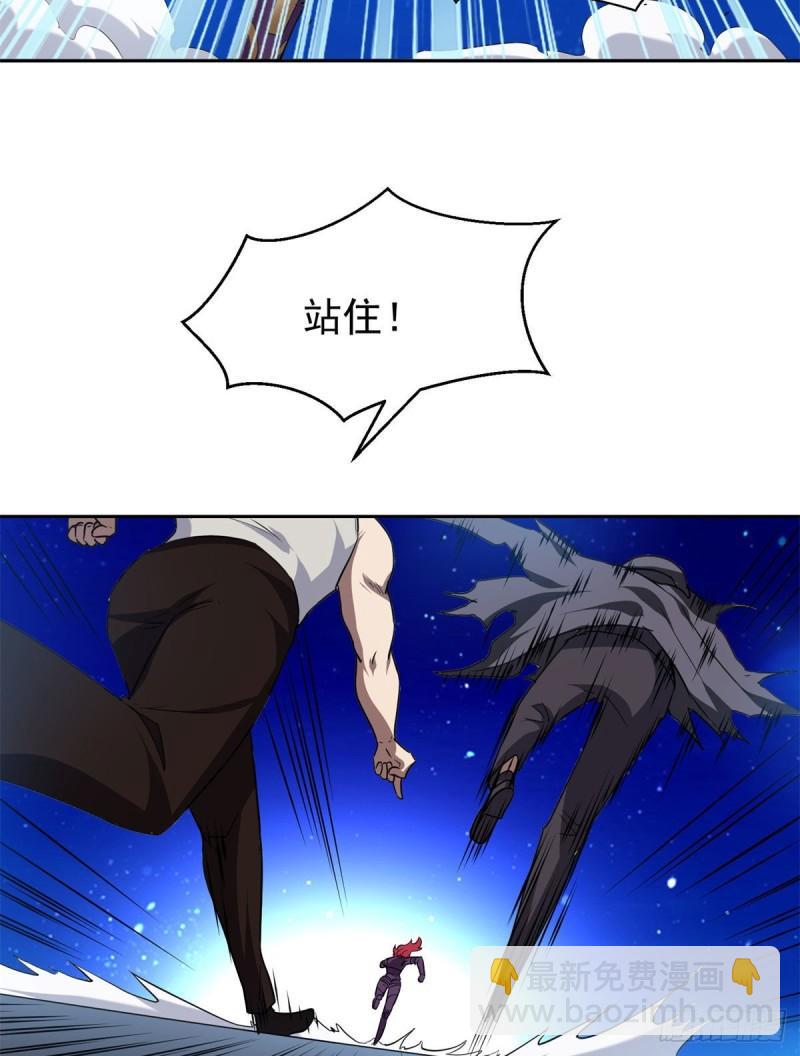 《重生之神级败家子》83 好险 第6页