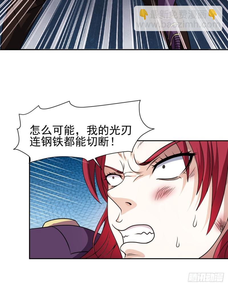 《重生之神级败家子》84 这也可以？！ 第14页