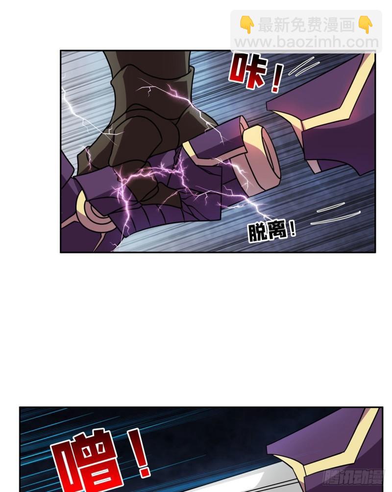 《重生之神级败家子》84 这也可以？！ 第16页