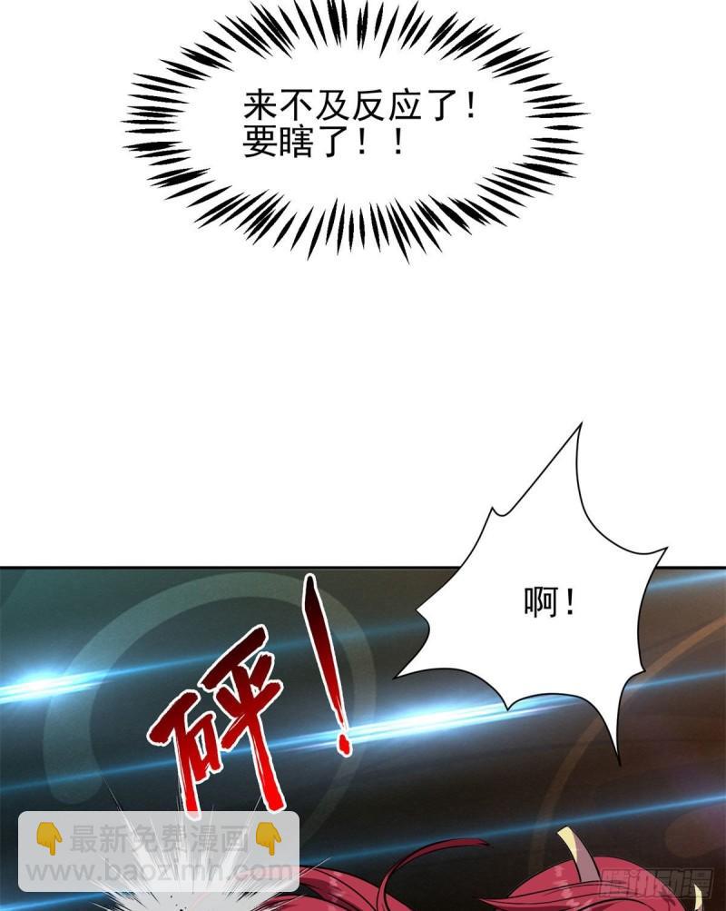 《重生之神级败家子》84 这也可以？！ 第22页