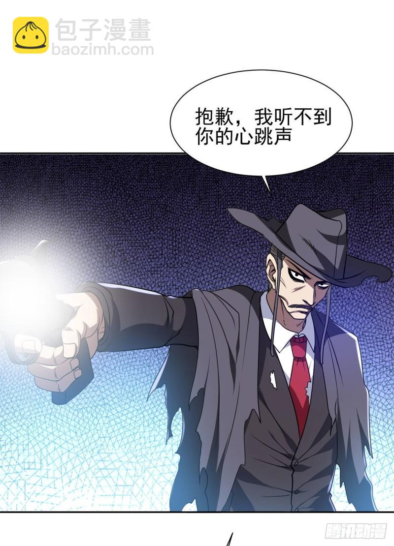 《重生之神级败家子》84 这也可以？！ 第27页