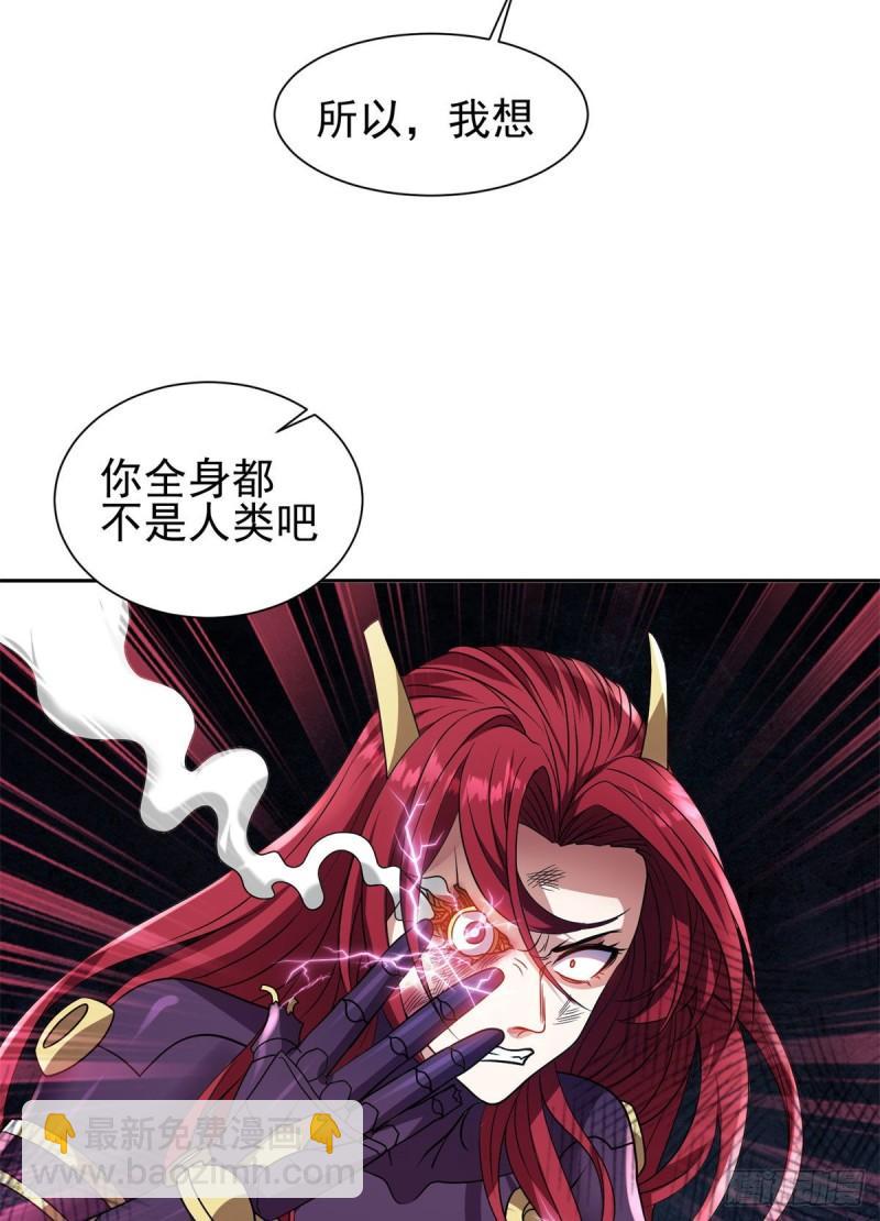 《重生之神级败家子》84 这也可以？！ 第28页