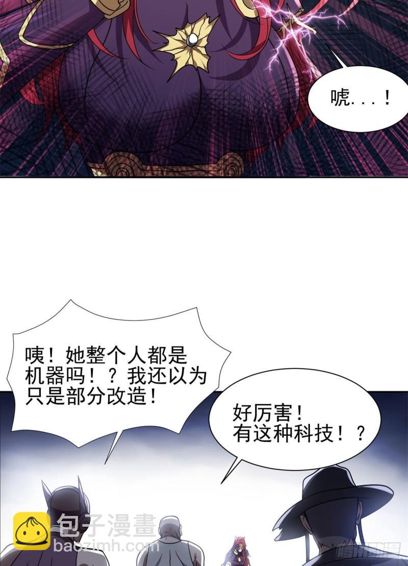 《重生之神级败家子》84 这也可以？！ 第29页