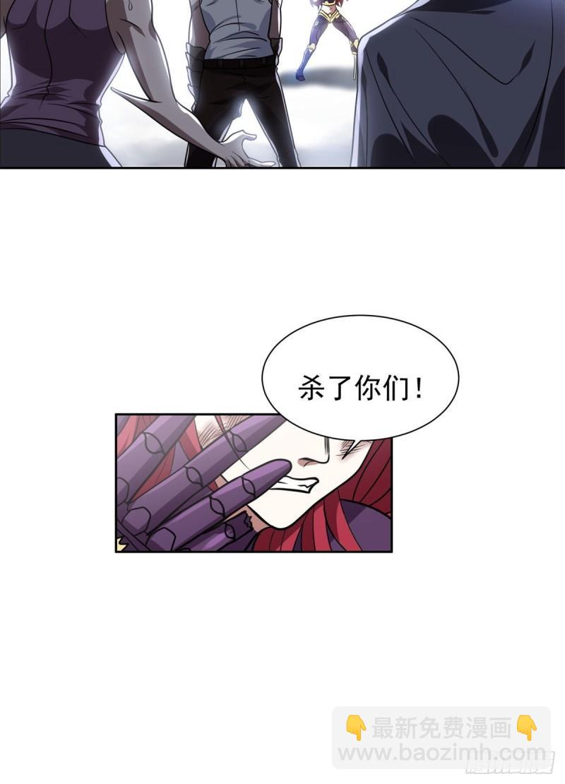 《重生之神级败家子》84 这也可以？！ 第30页