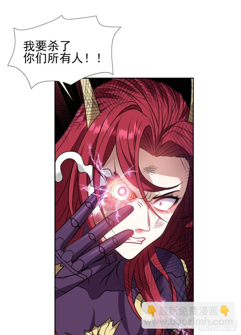 《重生之神级败家子》84 这也可以？！ 第31页