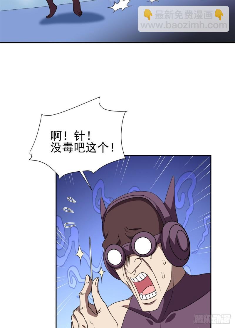 《重生之神级败家子》84 这也可以？！ 第3页