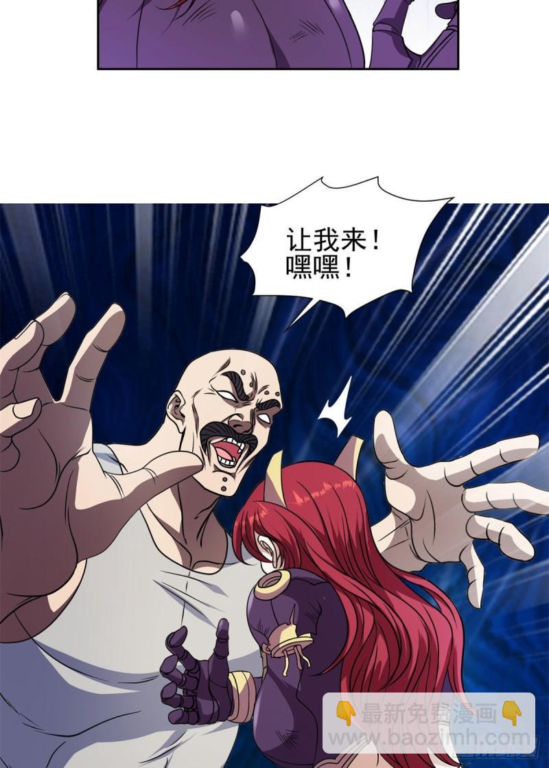 《重生之神级败家子》84 这也可以？！ 第5页