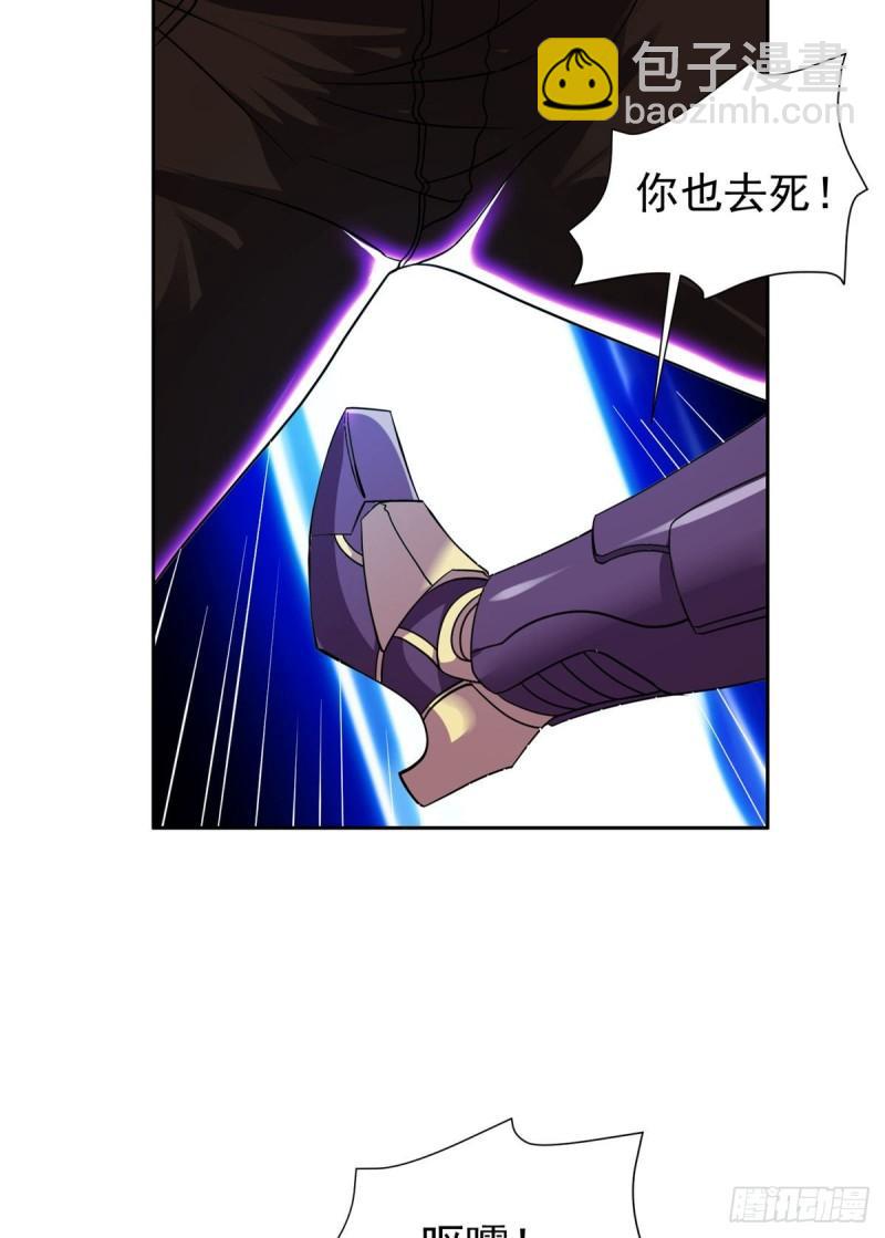 《重生之神级败家子》84 这也可以？！ 第7页