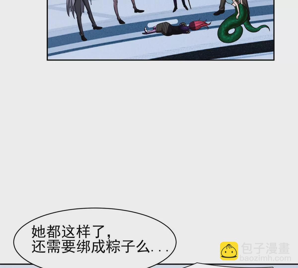 《重生之神级败家子》85 是谁干的？！ 第11页