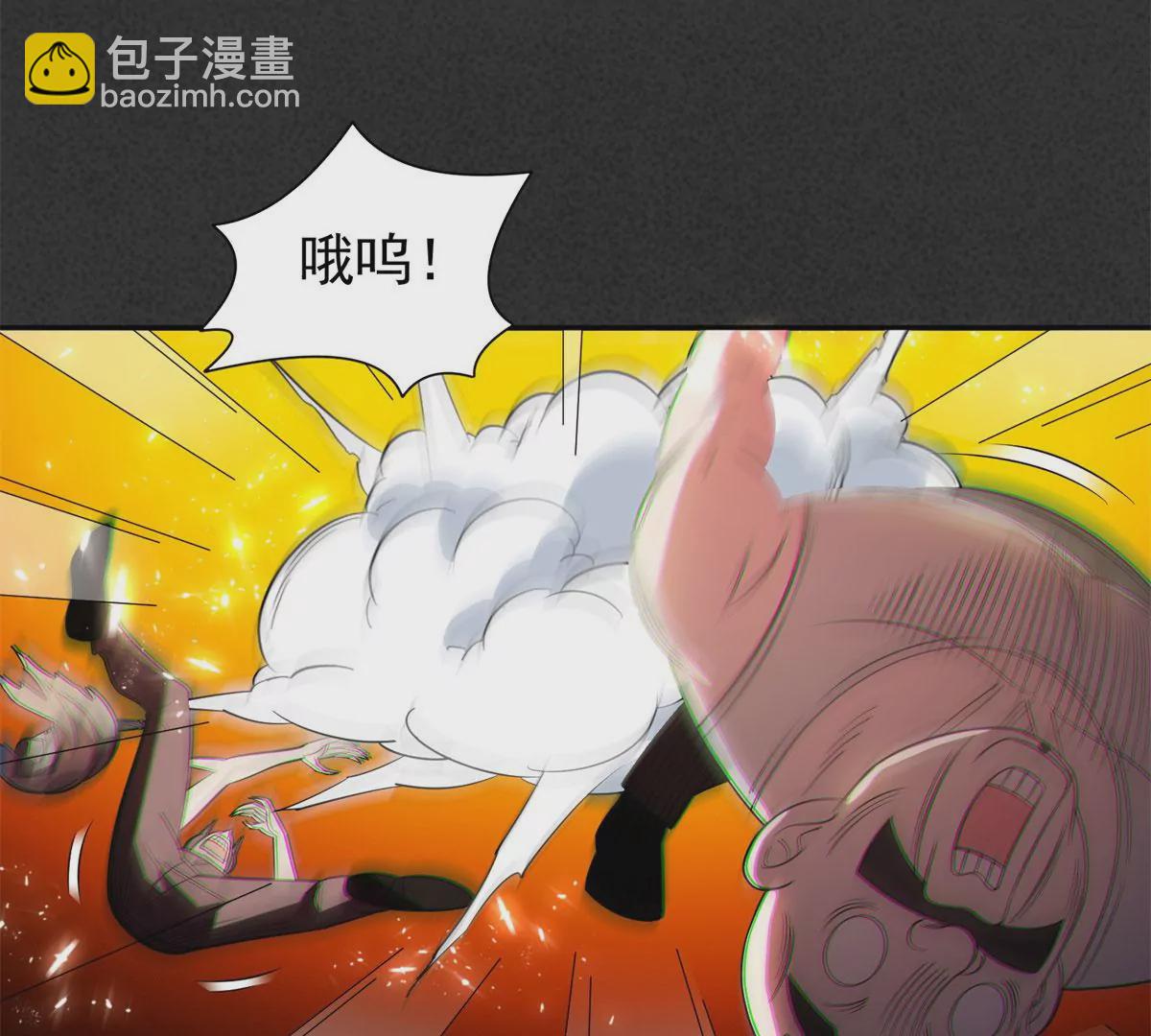 《重生之神级败家子》85 是谁干的？！ 第19页
