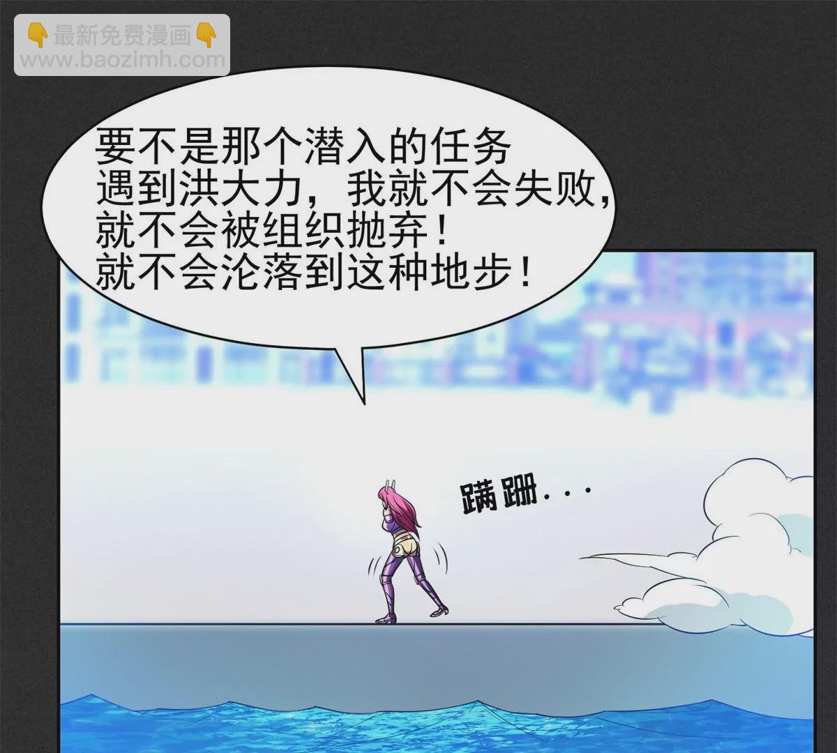 《重生之神级败家子》85 是谁干的？！ 第23页