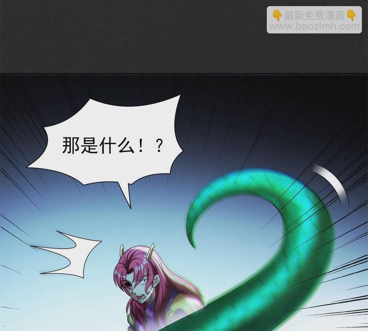 《重生之神级败家子》85 是谁干的？！ 第27页
