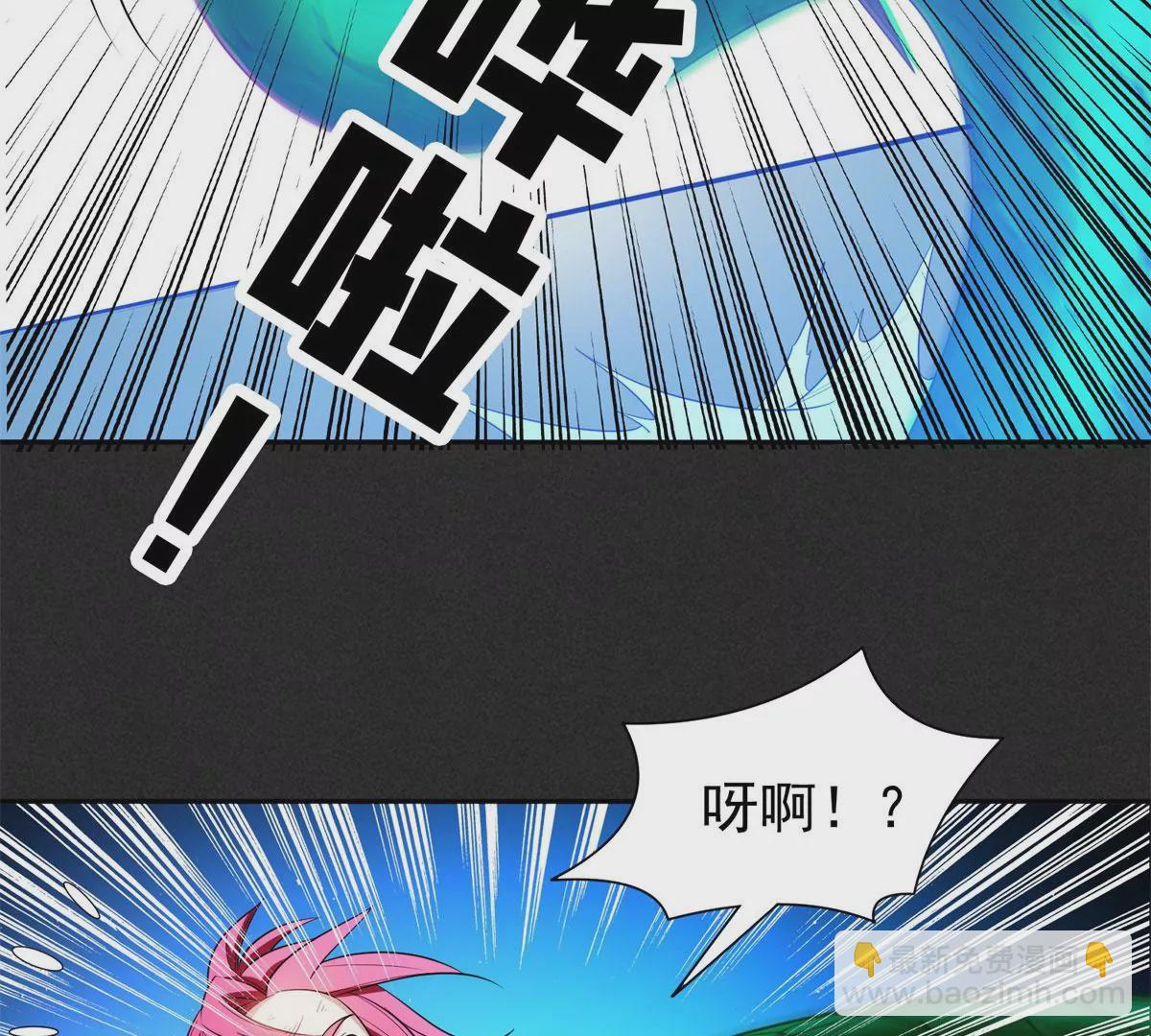 《重生之神级败家子》85 是谁干的？！ 第29页