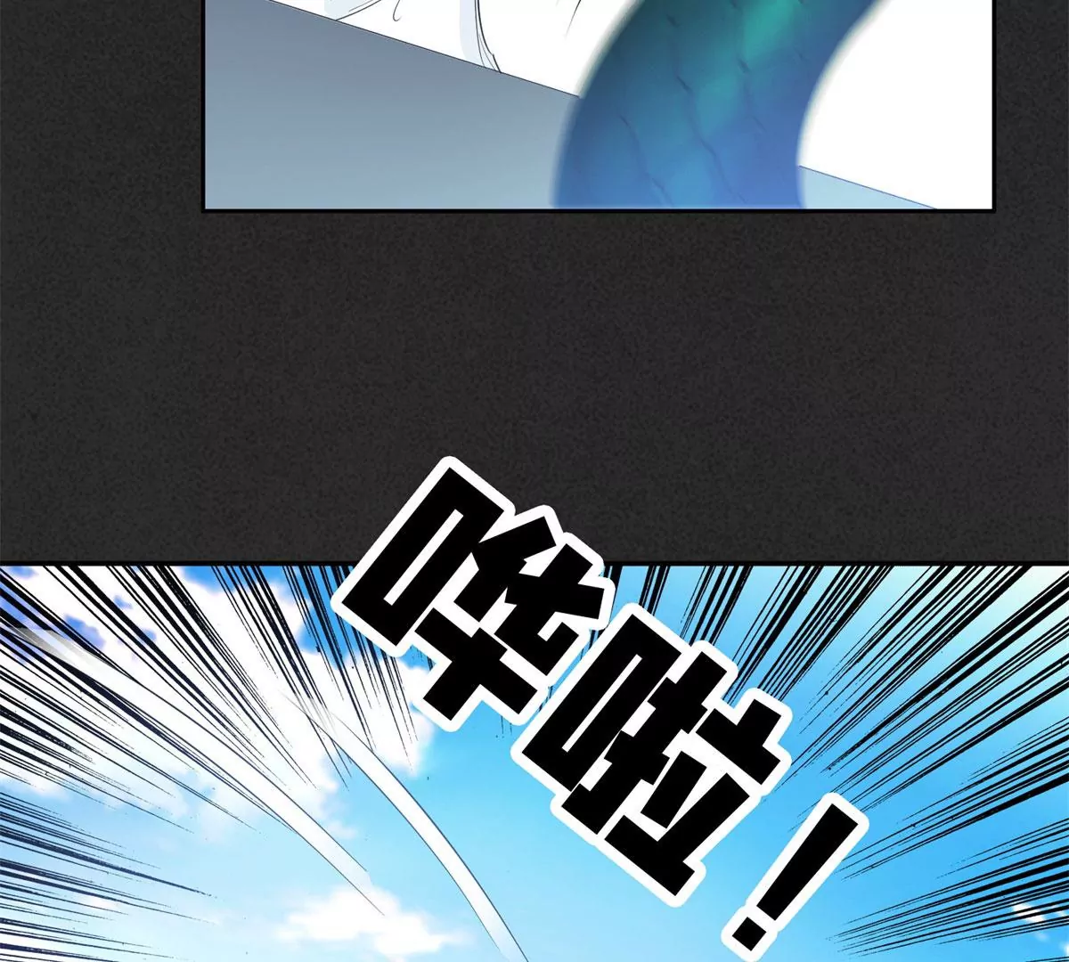 《重生之神级败家子》85 是谁干的？！ 第33页