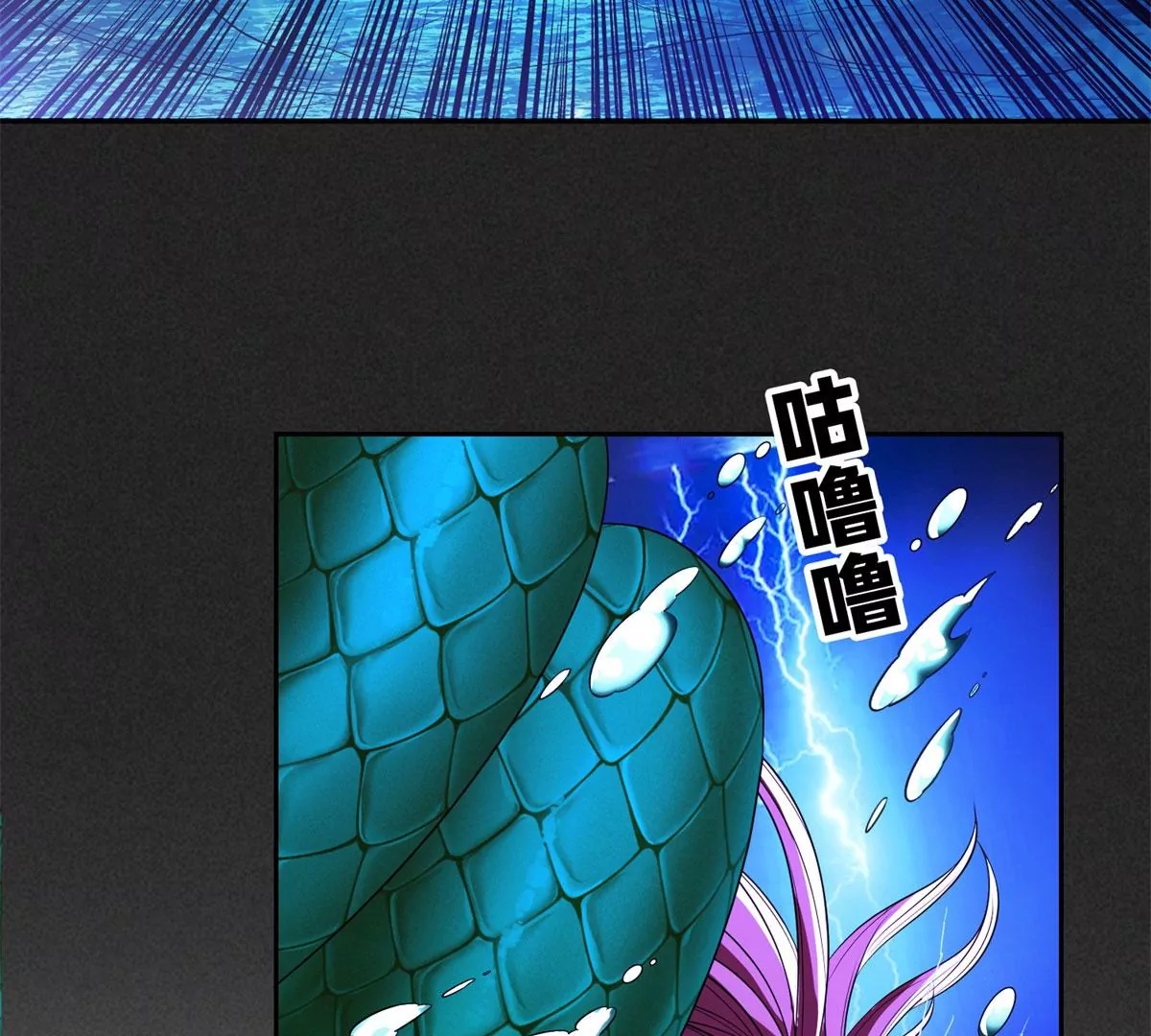 《重生之神级败家子》85 是谁干的？！ 第35页