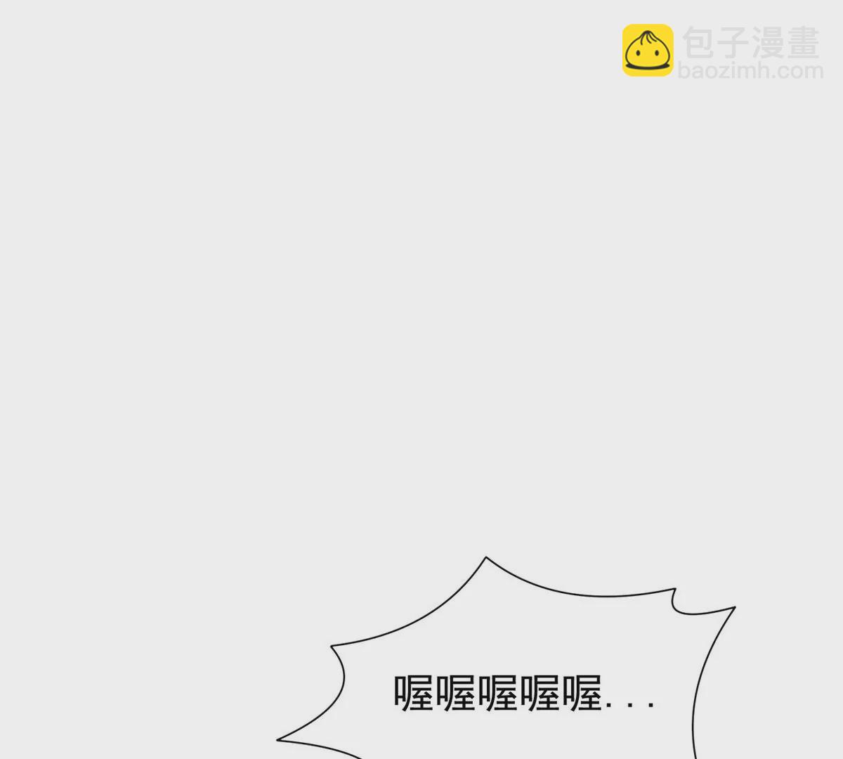 《重生之神级败家子》85 是谁干的？！ 第45页