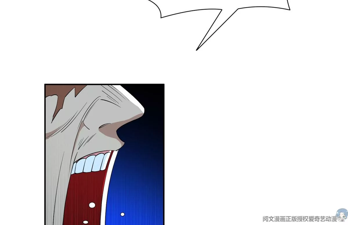 《重生之神级败家子》85 是谁干的？！ 第46页