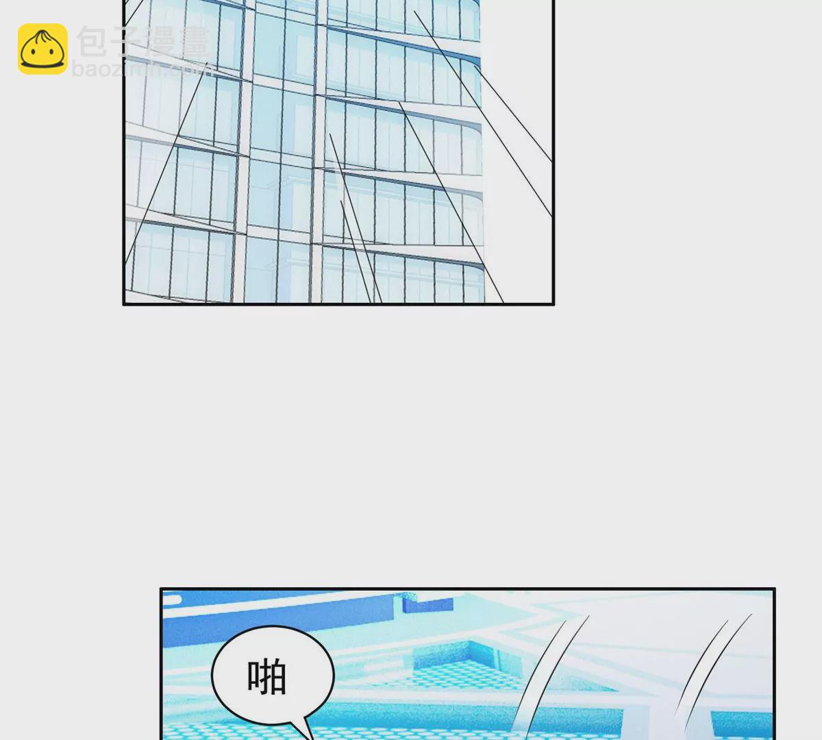 《重生之神级败家子》85 是谁干的？！ 第5页