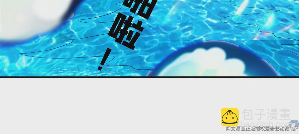 《重生之神级败家子》90 这事没完！ 第12页