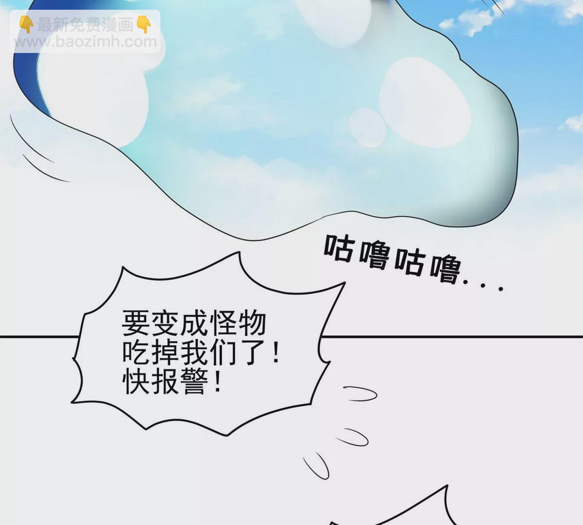 《重生之神级败家子》90 这事没完！ 第17页