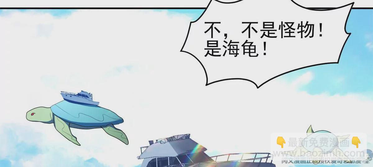 《重生之神级败家子》90 这事没完！ 第18页