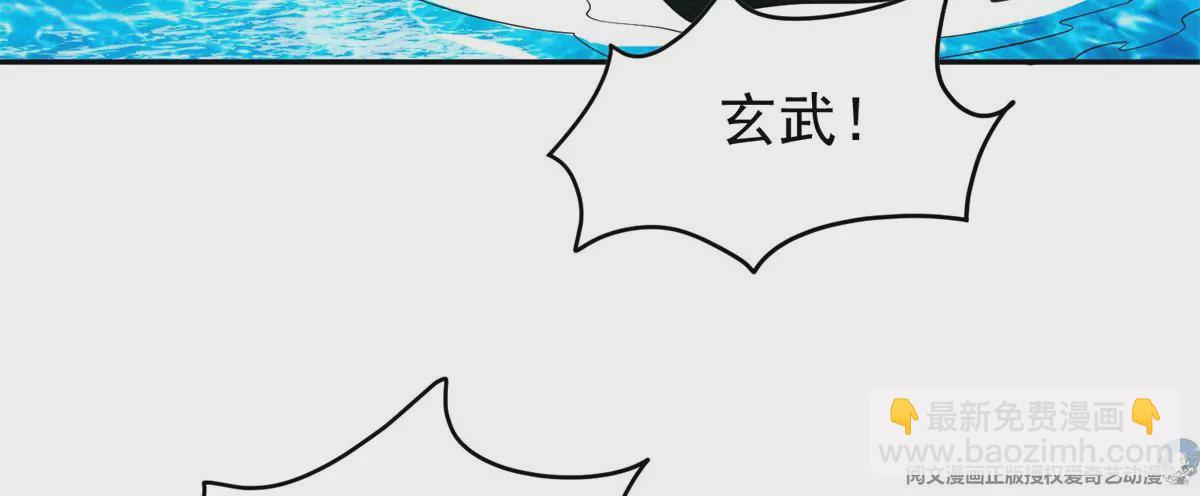 《重生之神级败家子》90 这事没完！ 第22页