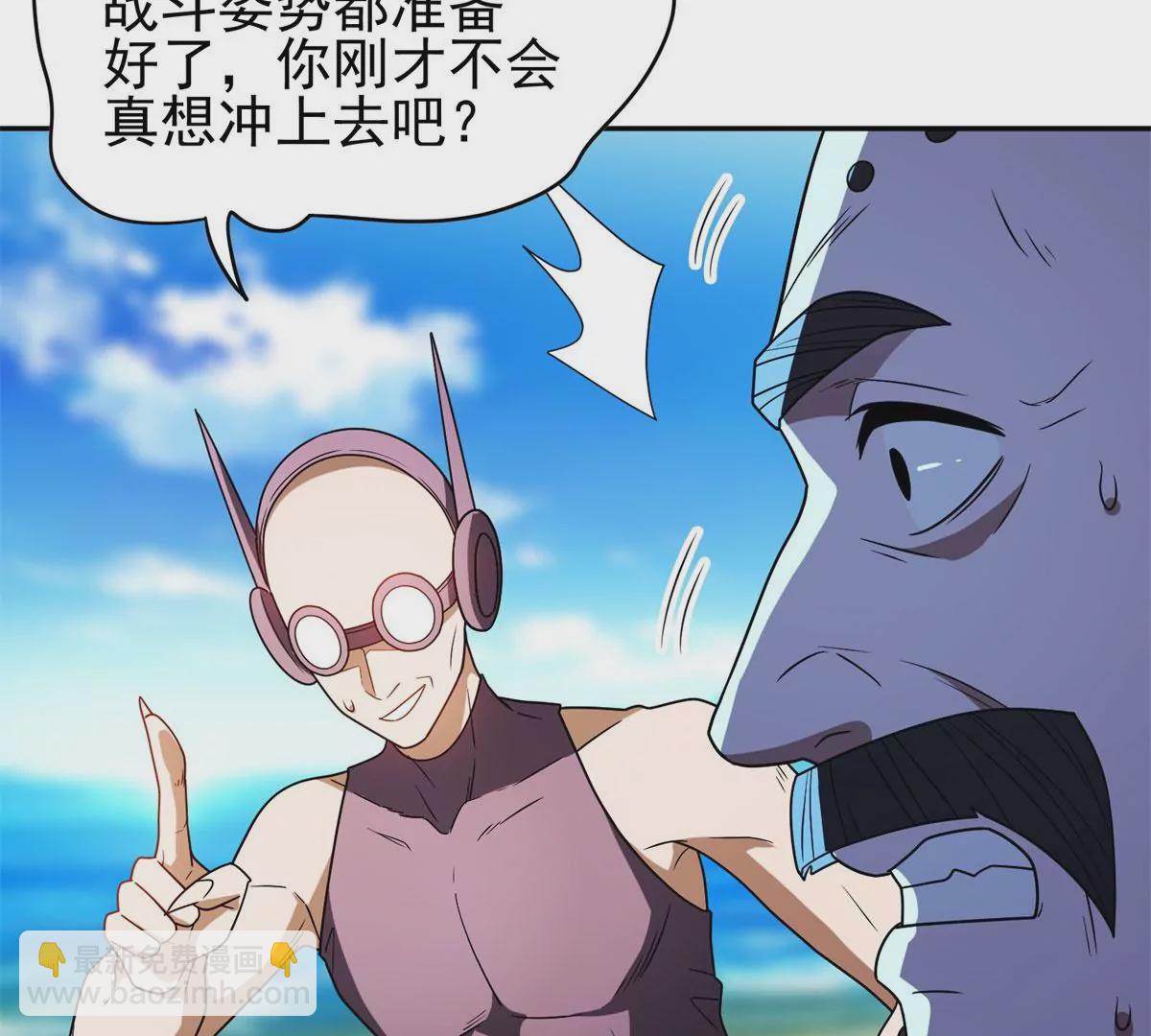《重生之神级败家子》90 这事没完！ 第25页