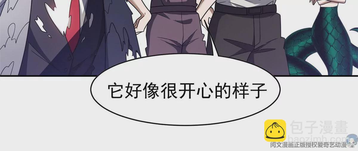 《重生之神级败家子》90 这事没完！ 第28页