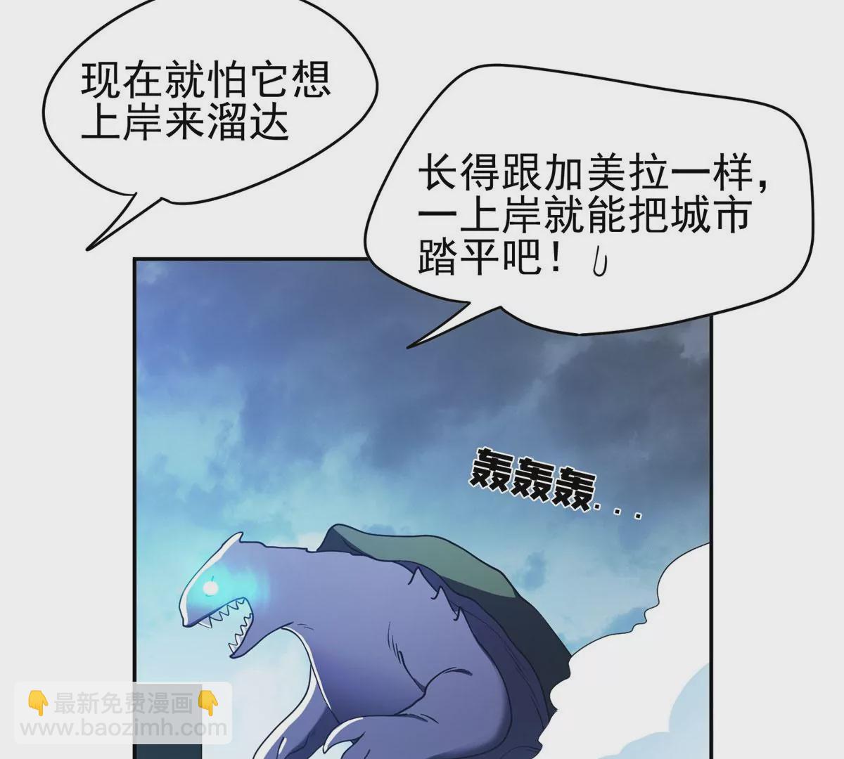 《重生之神级败家子》90 这事没完！ 第31页