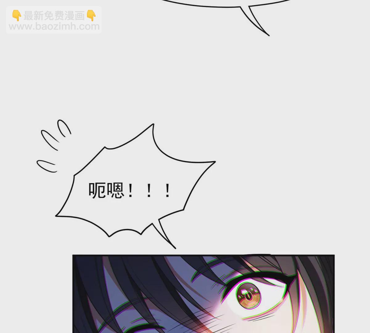 《重生之神级败家子》90 这事没完！ 第33页