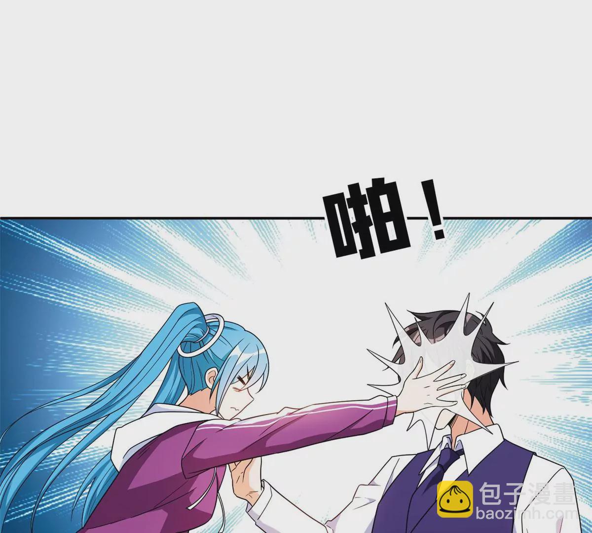 《重生之神级败家子》90 这事没完！ 第43页