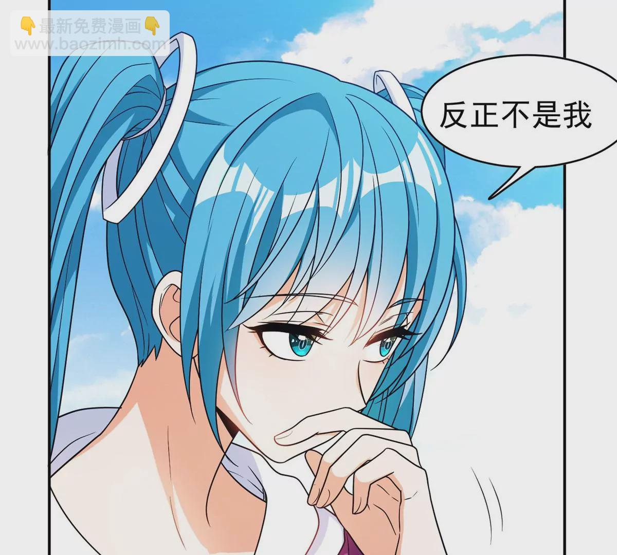 《重生之神级败家子》90 这事没完！ 第47页