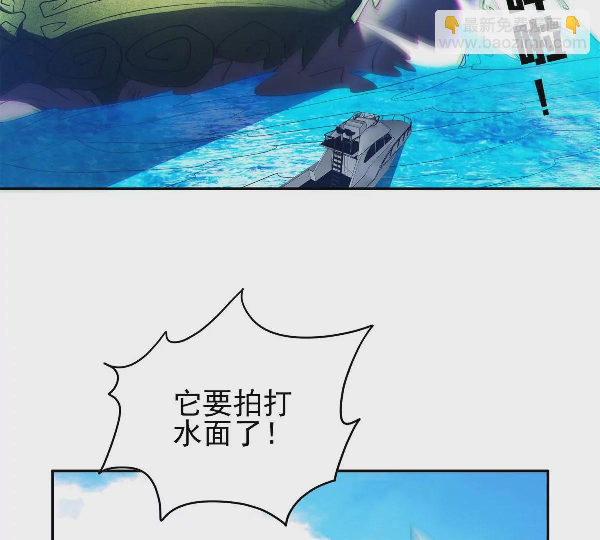 《重生之神级败家子》90 这事没完！ 第7页