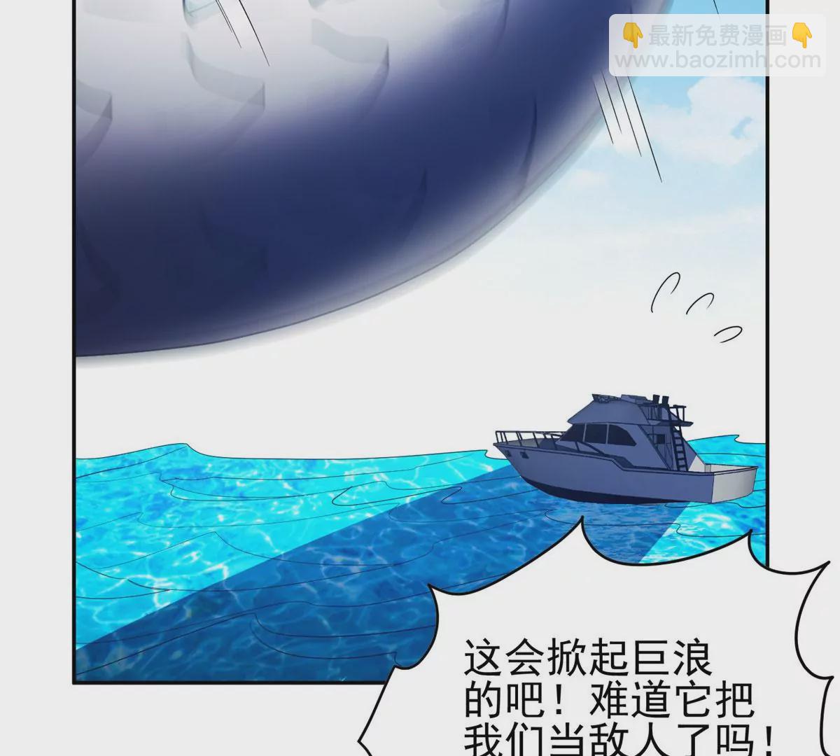 《重生之神级败家子》90 这事没完！ 第9页