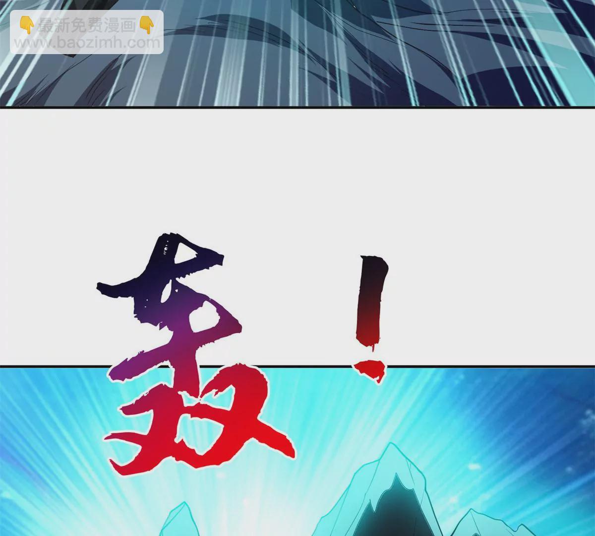 《重生之神级败家子》88 玄武出世 第19页