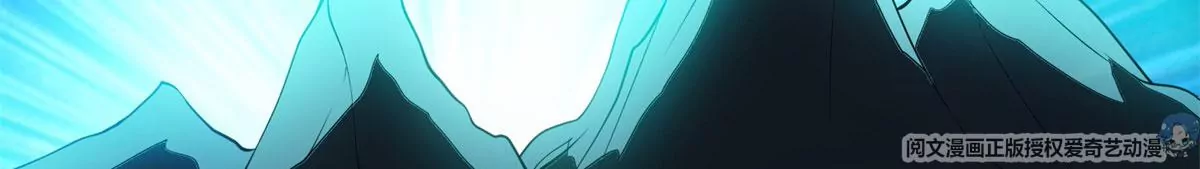《重生之神级败家子》88 玄武出世 第20页