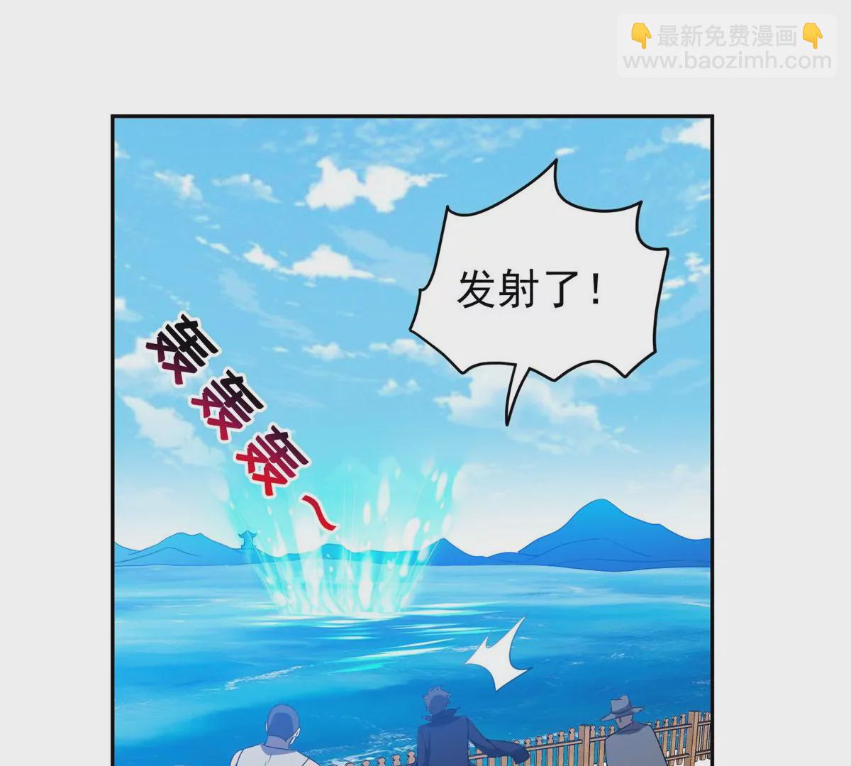 《重生之神级败家子》88 玄武出世 第23页