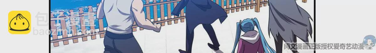 《重生之神级败家子》88 玄武出世 第24页
