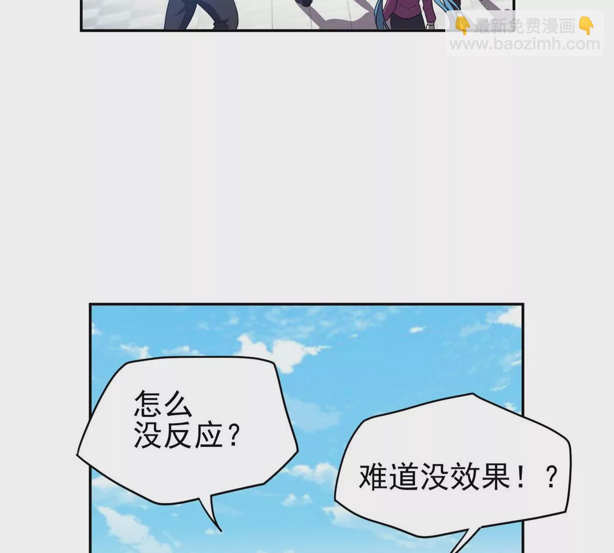 《重生之神级败家子》88 玄武出世 第25页