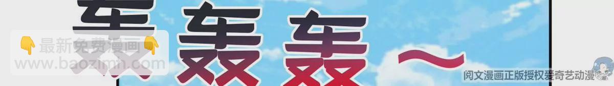 《重生之神级败家子》88 玄武出世 第28页